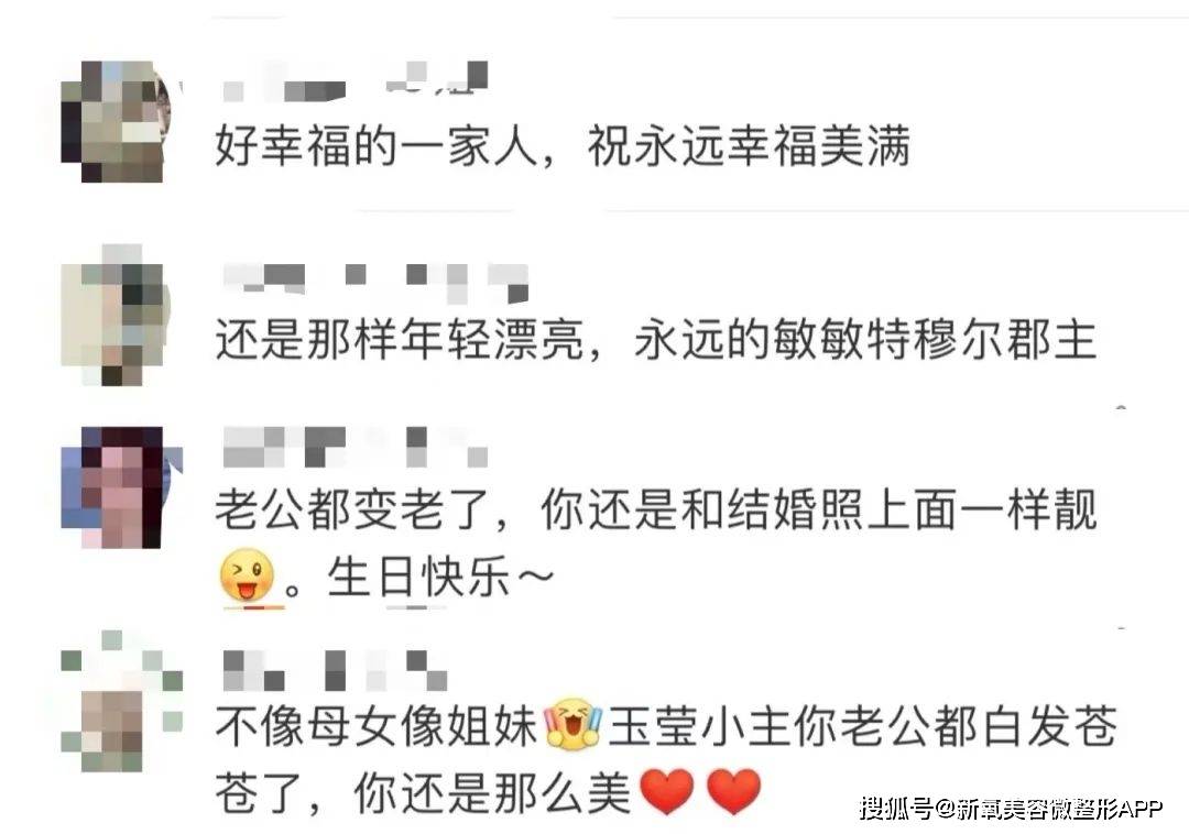 53岁黎姿与三个女儿同框，母女似姐妹！反衬得富豪老公像爷爷