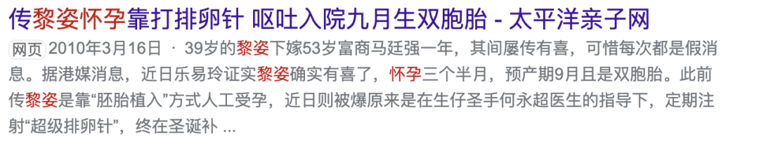 53岁黎姿与三个女儿同框，母女似姐妹！反衬得富豪老公像爷爷