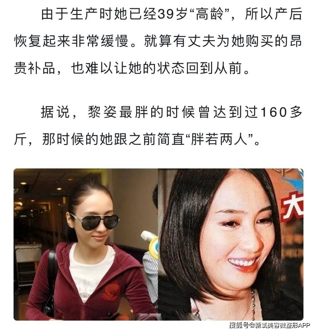 53岁黎姿与三个女儿同框，母女似姐妹！反衬得富豪老公像爷爷