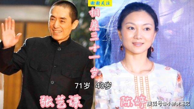 18对“老牛吃嫩草”的明星夫妻，洪欣与张丹峰的婚姻扑朔迷离