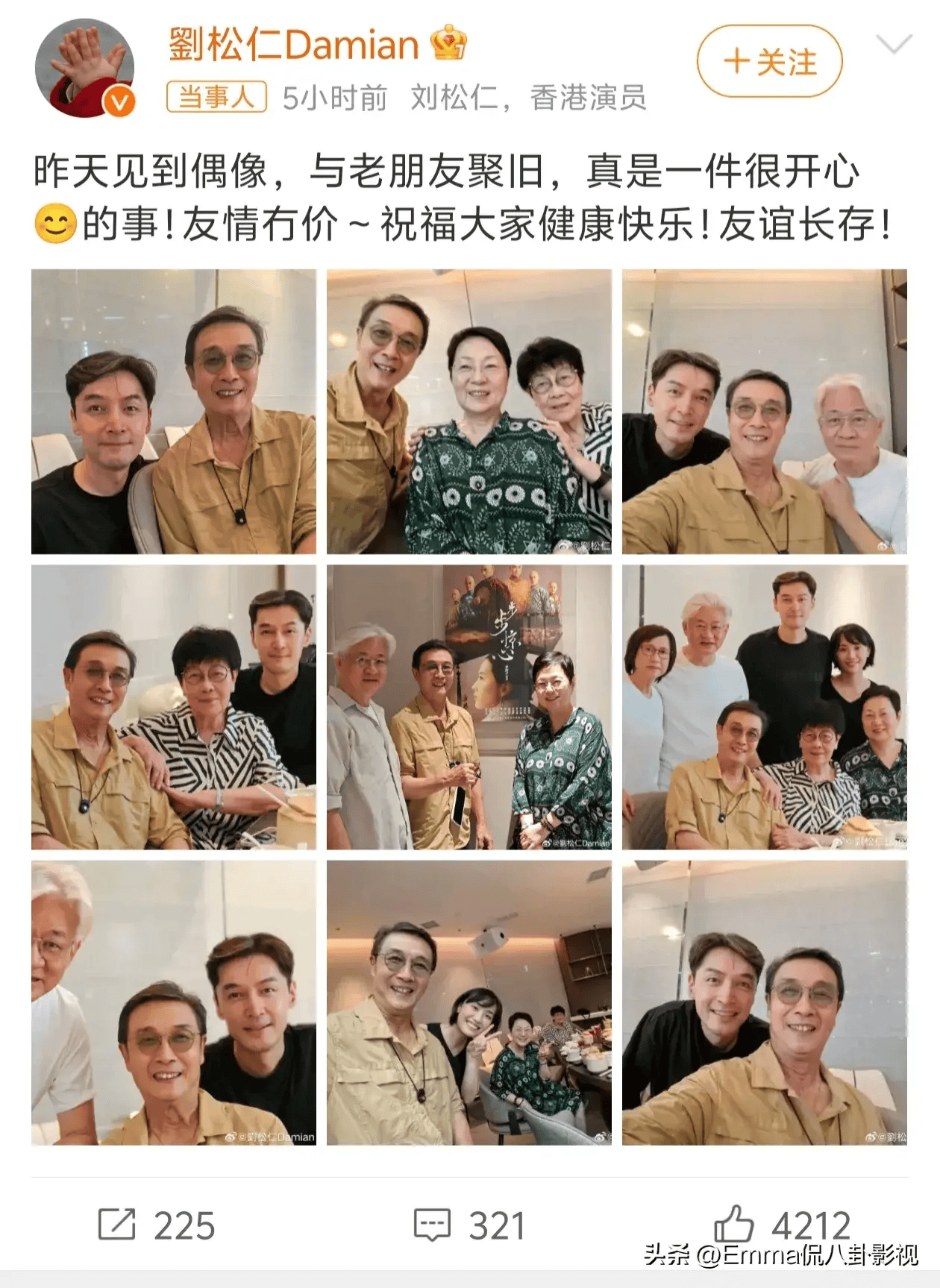 胡歌老婆首次公开出镜，黑色短发难挡清纯气质，情侣装最萌身高差