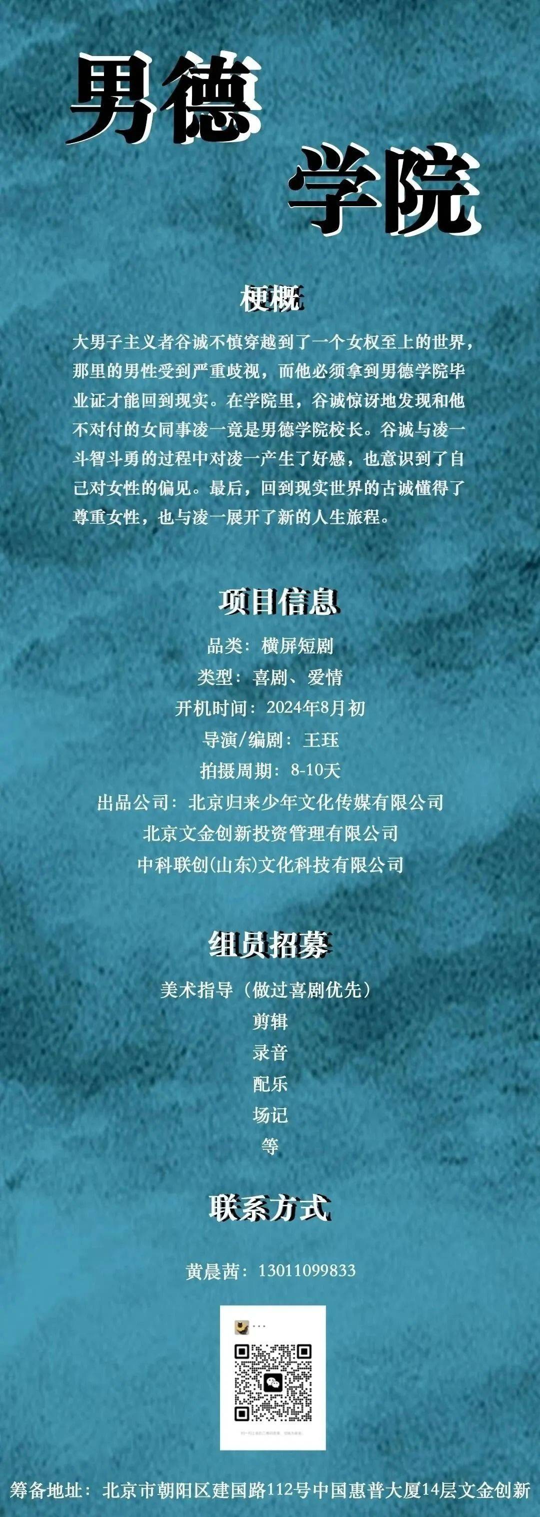 7/14组讯 | 爱情喜剧电影等