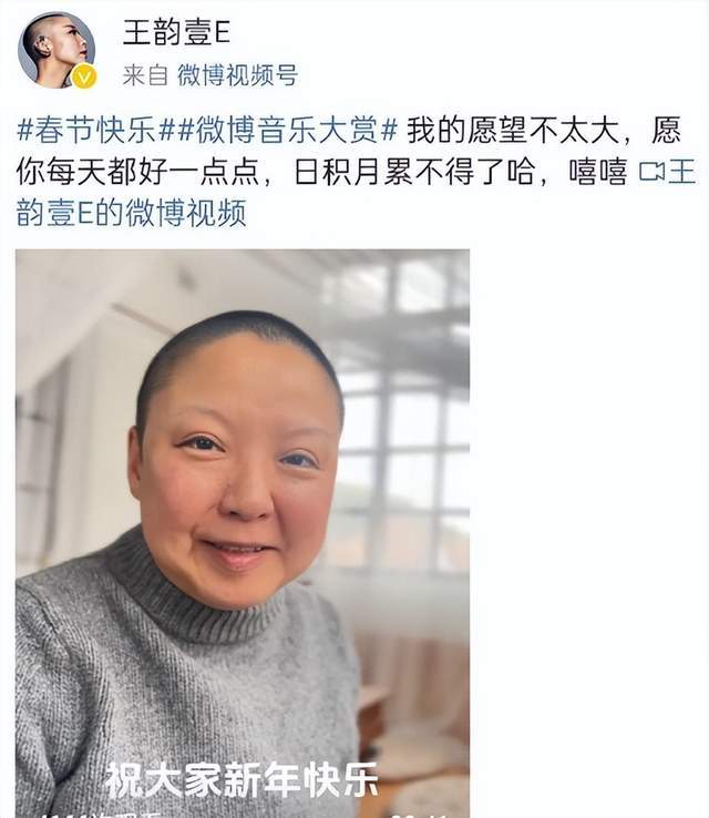 姚贝娜张恒远后又一好声音去世？曾获那英刘欢转身，年初还想复出