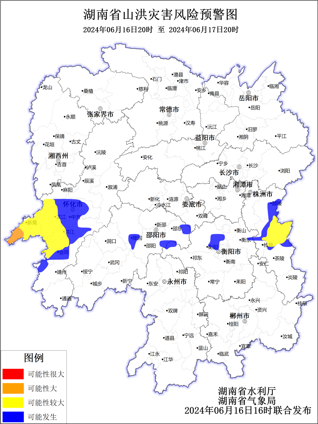 今天早上，湖南发布了47条暴雨预警！