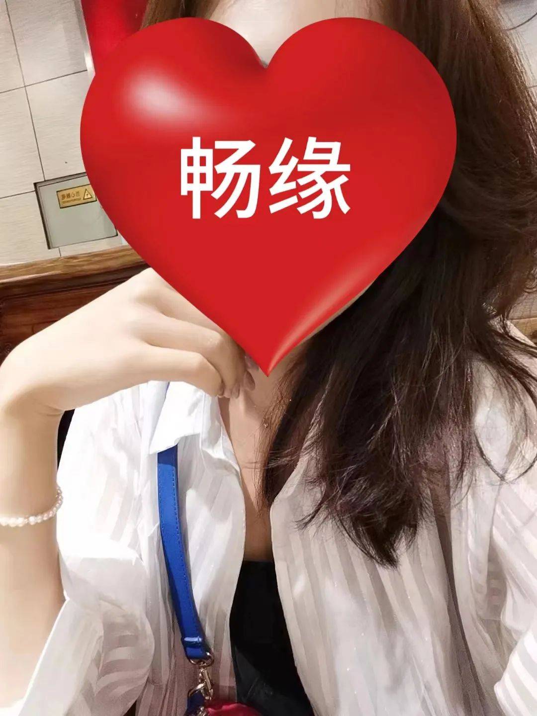 晋城80后女士征婚！详情公布！