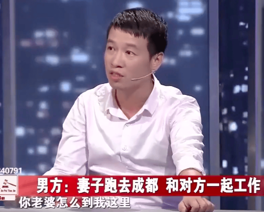 丈夫捉奸妻子想要离婚，妻子：丈夫先出轨，我才出轨上瘾的