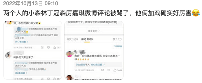 老公出轨，她一点反应都没？