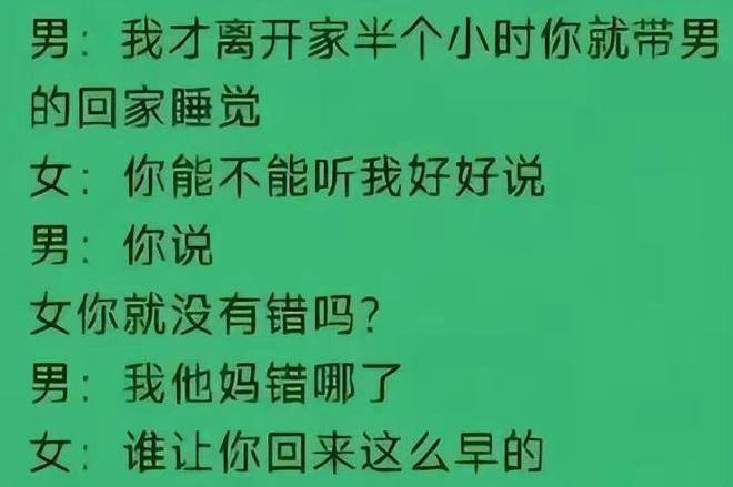 男子抓女友出轨要分手，女友扒车门哭着挽留：难道你就没有错吗？