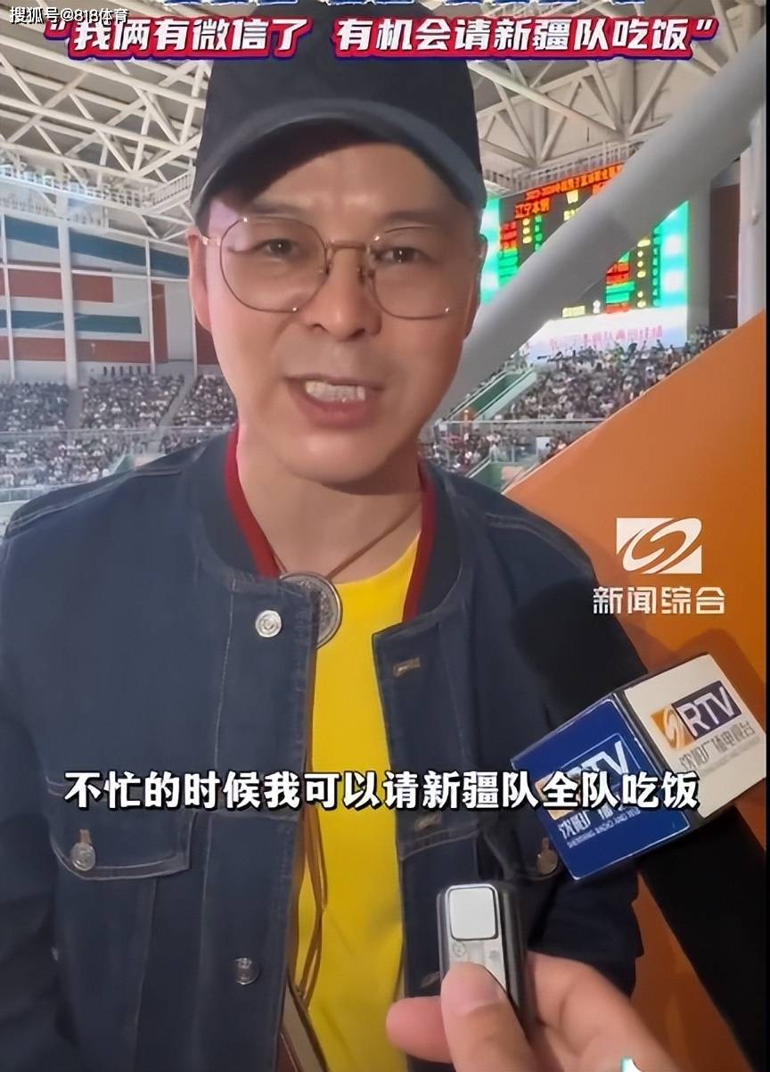 双向奔赴!乡村爱情李大国现场助阵阿不都,要请新疆男篮吃饭开心