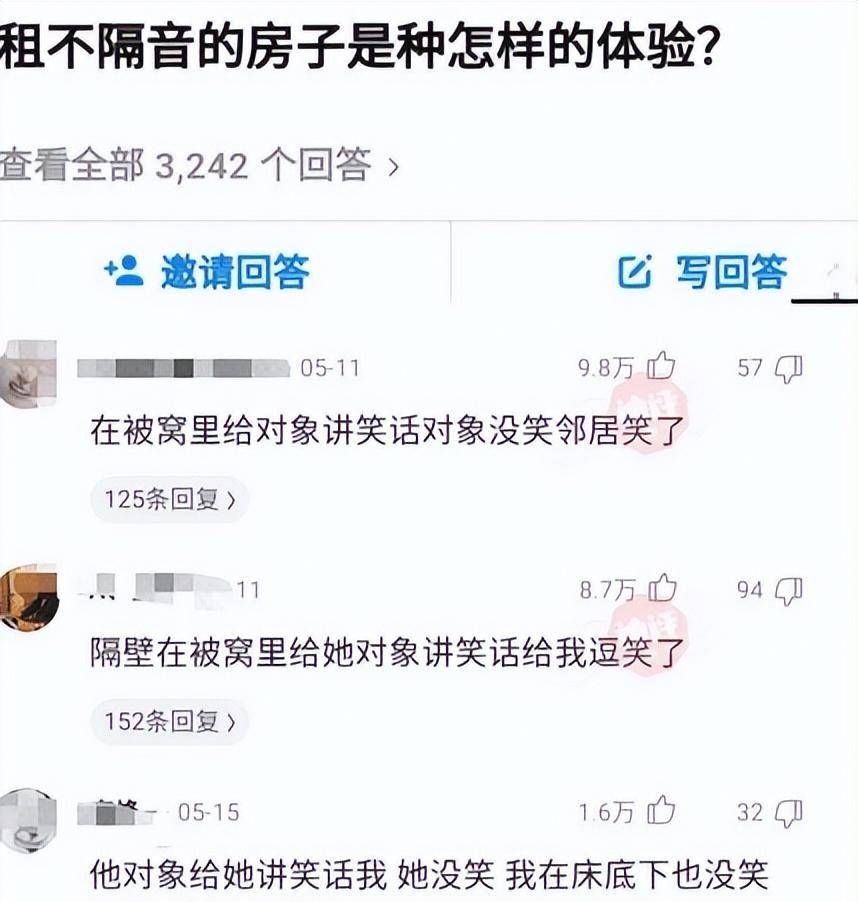 揭秘订婚夜：老公的“赎身”理论，让爱情更甜蜜