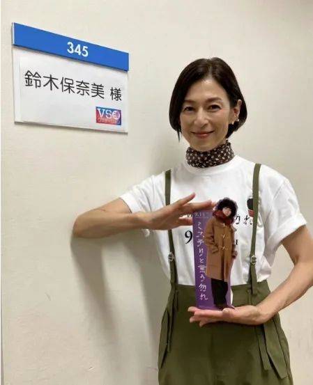 《东京爱情故事》女神重聚！铃木保奈美58岁惊艳回归，岁月不败“初恋女神”魅力依旧！