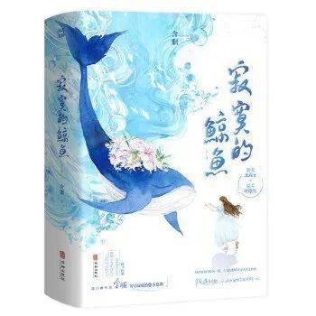 5月电视剧备案｜《绝代双骄》再拍、《楚乔：冰湖重生》将拍；《独身女人》（亦舒原著）、《实用主义者的爱情》、《寂寞的鲸鱼》等影视化