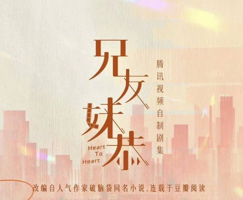 5月电视剧备案｜《绝代双骄》再拍、《楚乔：冰湖重生》将拍；《独身女人》（亦舒原著）、《实用主义者的爱情》、《寂寞的鲸鱼》等影视化