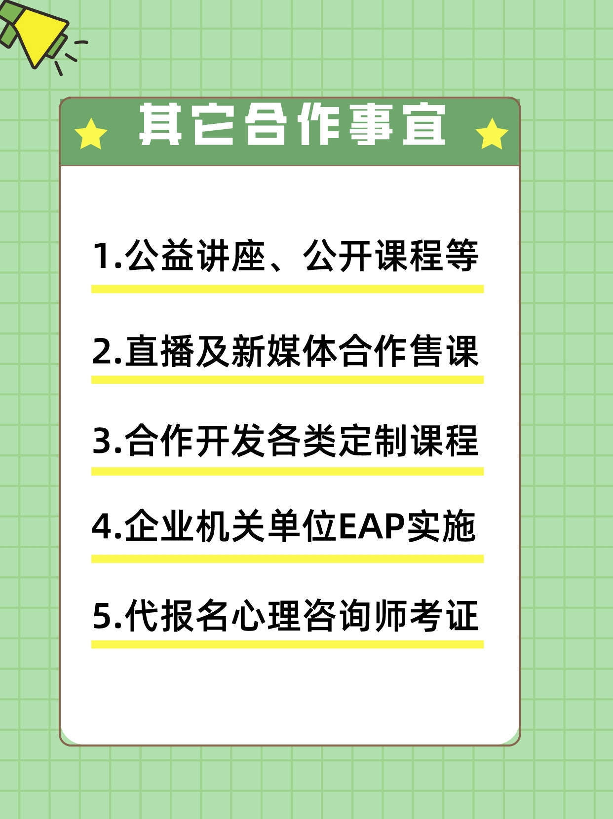 杭州婚姻问题咨询_婚姻咨询杭州_婚姻咨询杭州问题有哪些