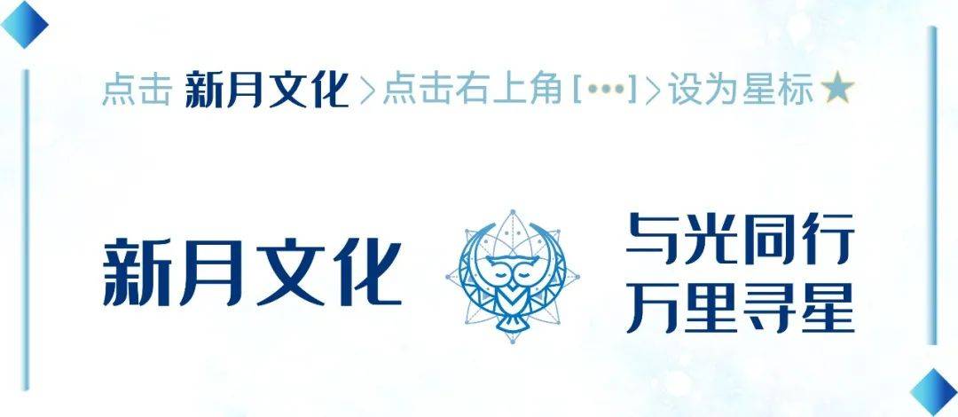 这个月亮星座的“恋爱脑”背后，是TA们改变命运的天赋——