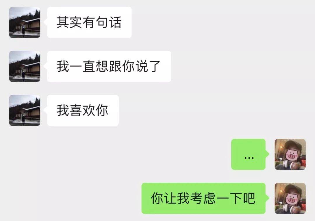 我可能不会再谈恋爱了