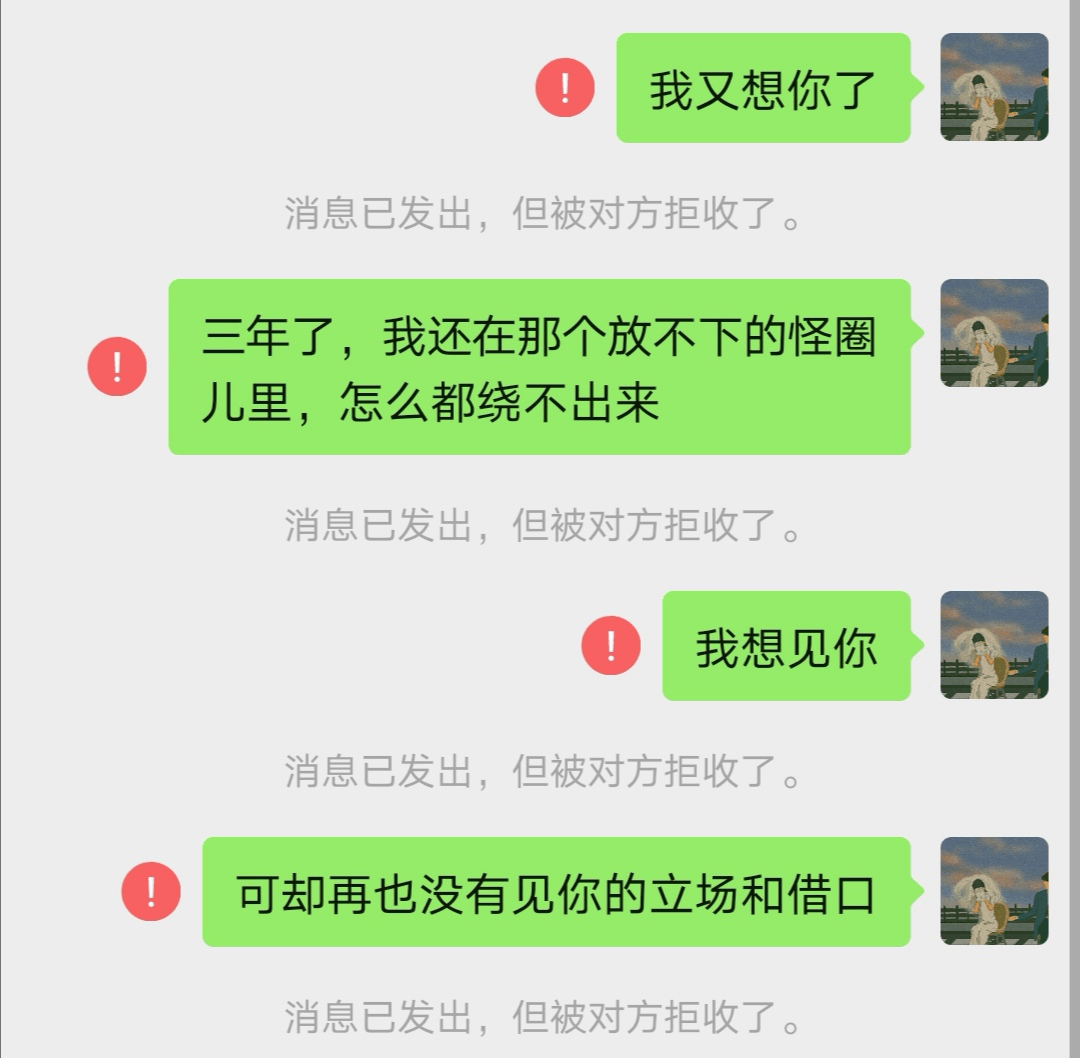 我可能不会再谈恋爱了