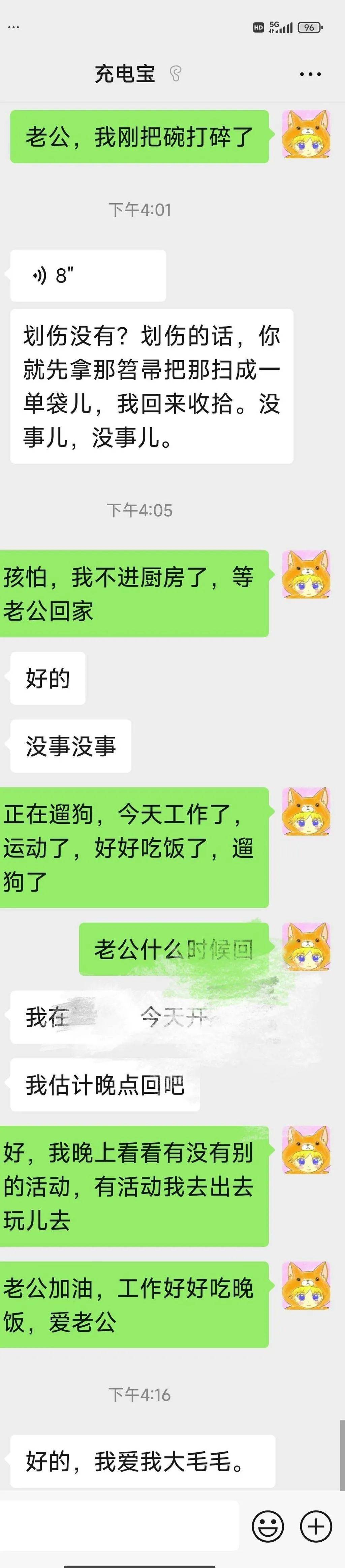 恋爱游戏，得玩异性视角的，真挺好。